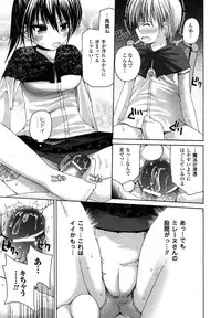 Comic Unreal 2007-06 Vol. 7