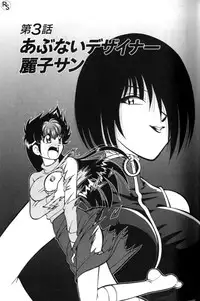 [Mizuki Hitoshi] Kyonyuu Kazoku 1