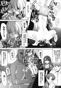 [Murasaki Syu] Shinro Shidou