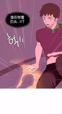 [Rozer] 一个由我统治的世界(A World that I Rule) Ch.1-10 [Chinese]