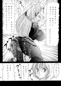 (C52) [Studio Vanguard (Twilight)] Darkside Special 3