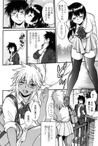 COMIC Penguin Club Sanzokuban 2016-11