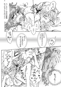 [peachpulsar (Mira)] Cutie Beast Kanzenban [Digital]