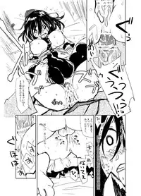 (Reitaisai 9) [Saperon Black (Sape)] UngateD (Touhou Project)