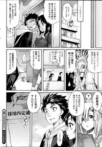 COMIC HOTMiLK 2014-09