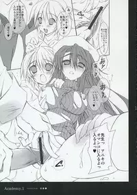 (C67) [Nodoame (Ishida Nodoame)] Academy.1 (Summon Night)