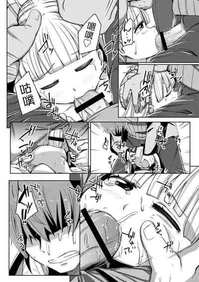 Kobetsu Ecchi Shidou Juku | 個別的性愛指導塾