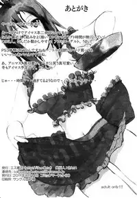 (C80) [S Shoten (Sani)] Most Muscular (THE IDOLM@STER)