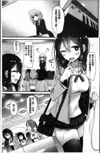 [Oouso] Pet or Slave!! [Chinese]