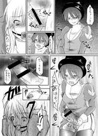 [らぐほ] ラ○ナロク素プリ寝取られ本総集編(ragho10～12,17)