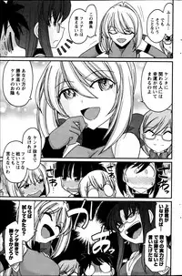 Action Pizazz 2013-06