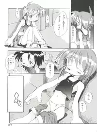 [Heppoko-kun] Renai Shoujo