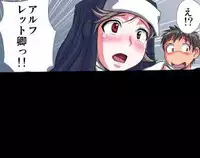 [Hicoromo Kyouichi] Delusion Recorder