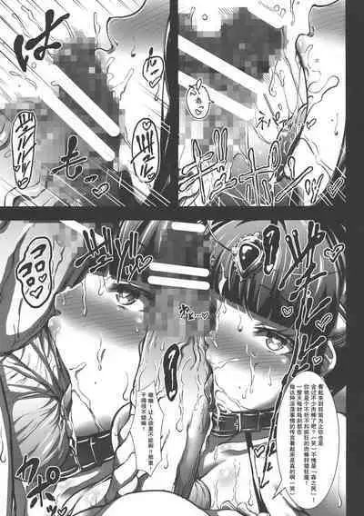 (C95) [X∞MODEL (X∞MODEL)] GUND CUNNUM vol.3 [Chinese] [紫苑汉化组]