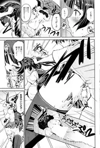 COMIC HOTMiLK 2012-09