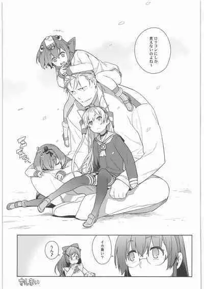 KanColle Soushuuhen Nadeshiko