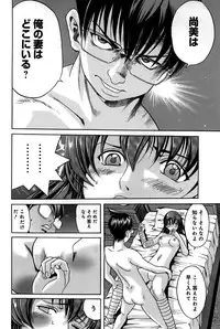 [Katayama Makoto] Ingaijima Gekan