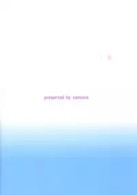 (C87) [Consava (Himeno Komomo)] Dainiji Seisai Kaisen (Kantai Collection -KanColle-)