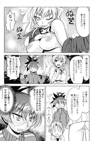 [Moritaka Takashi] Koganezawa-san ni Omakase - Leave Everything Up To Koganezawasan -