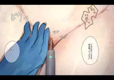 Public Property Sex Slave Girl Vol.02