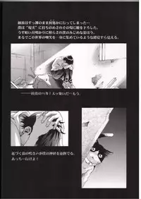 [Henrei-kai (Kawarajima Kou)] AYANAMI SUMMIT (Neon Genesis Evangelion)