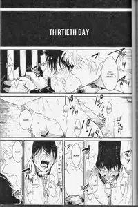 [Paraiso (Harada)] Mienai Kusari | Invisible Chain (Gintama) [English]