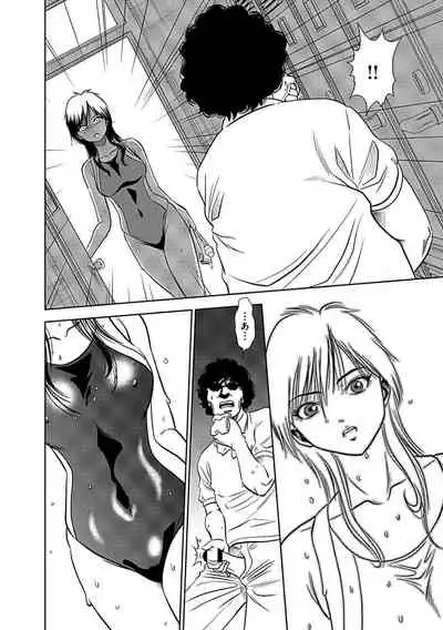 Ore Senyou Netorare Tsuma