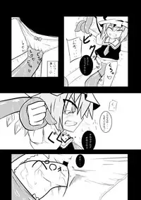 [Yuuen Floor (Keishiki)] Flan ga Shokushu ni Kowasareru (Touhou Project) [Digital]