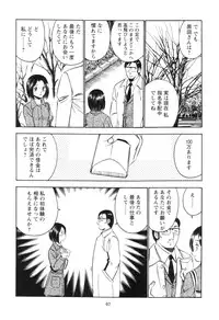 [Maakou] Secret LoveII