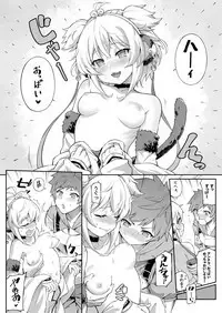 Andira La Land I + II