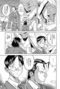 [ORIHIME] Douketsu Jouou