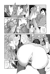 [Kotoyoshi Yumisuke] Doukoku no Taiyou Koukotsu no Tsuki