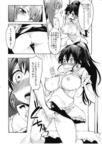 (C81) [Pannacotta (Shono Kotaro)] PanPanPan!! (WORKING!)