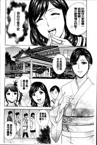 [Hidemaru] Midara Shimai Asobi [Chinese]