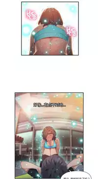 [Park Hyeongjun] Sweet Guy Ch.22-40 (Chinese)