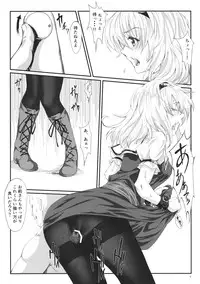 (Kouroumu 9) [ROCK`inChair (Jinnai)] Inkoku Shuushuu (Touhou Project)