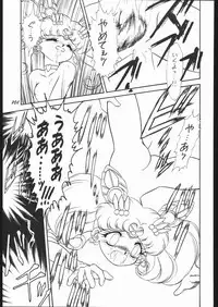 (C53) [Mugen Honpo (Mugendai)] Infinity II (Various)