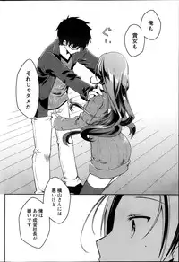 Monthly Vitaman 2013-10