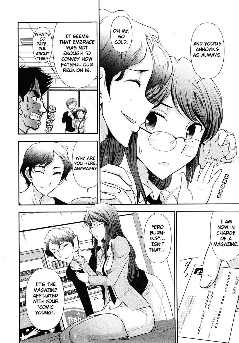 Monthly 'Aikawa' The Chief Editor Chp. 7