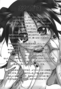 (C77) [Terradrive] Bird Strike! (Strike Witches) [English] [lunatic Translation]