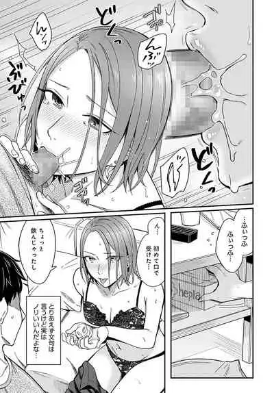 COMIC Anthurium 2022-05 [Digital]