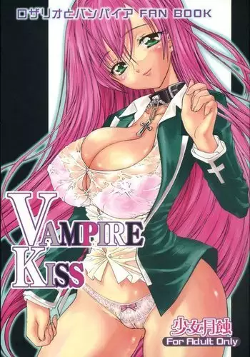 Rosario Vampire Â– Vampire Kiss