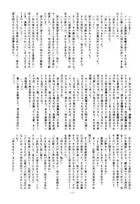 (C32) [ALPS (Various)] LOOK OUT 10 (Various)