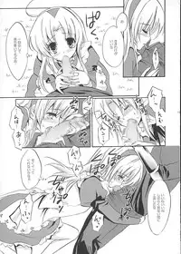 (SC29) [Fukunoren (Yukiwo)] tea party (Alice Soft)