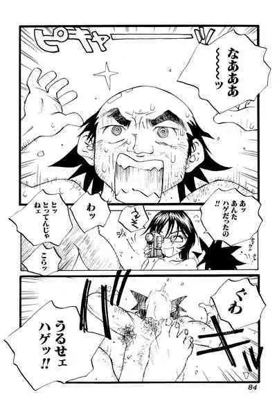 Milk Chuudoku Suzuka II - Milk Poisoning Nasty Broadcaster Suzuka II