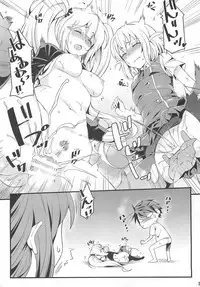 (C86) [Mugen Jirai (Mushi)] Super Taikan Ero Sugoroku Sakusen (D-Frag!)