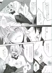 (Shota Scratch 16) [Ash Wing (Makuro)] Usa Nyan