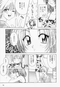 [Anthology] RAN-MAN Vol. 1 Josei Sakka Anthology