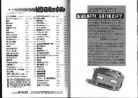 [EB110SS] Nan no Koreshiki