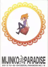 (DUEL★PARTY) [Mijinko Paradise (Azuma Juuji)] SUMATAR REVENGE (Yu-Gi-Oh! Zexal)